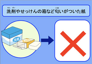 クイズ用スライド