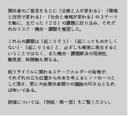2023年度 ポスターの部　文部科学大臣賞