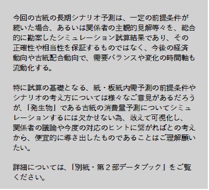 2023年度 ポスターの部　文部科学大臣賞