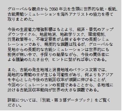 2023年度 ポスターの部　文部科学大臣賞