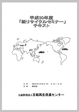 その他の刊行物